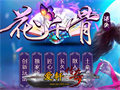神圣战甲术典型且实打实好用的混子位技能