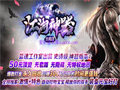 魔龙骨攒着刷怪时千万不要忽略小怪价值